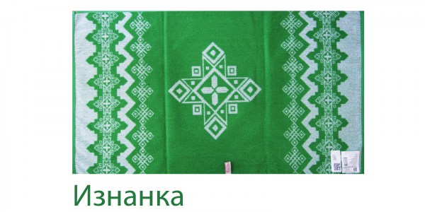 Скарбница